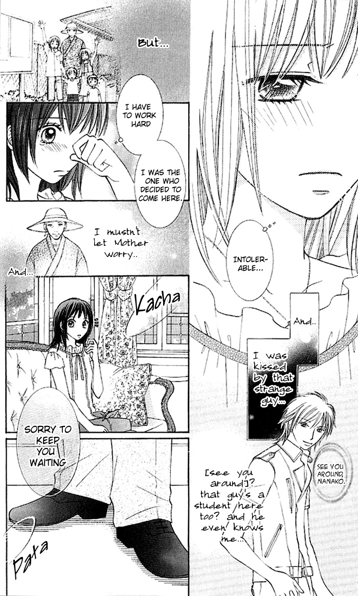 Hadaka no Oujisama - Love Kingdom Chapter 1 page 24 - Chapter 1
