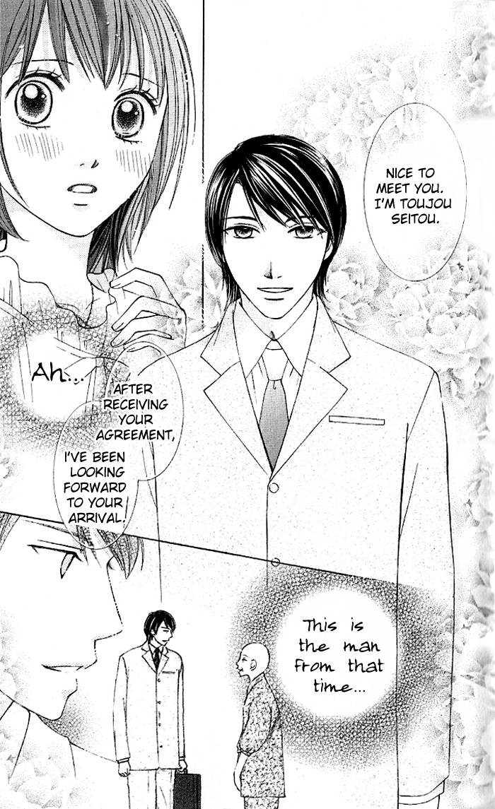 Hadaka no Oujisama - Love Kingdom Chapter 1 page 25 - Chapter 1