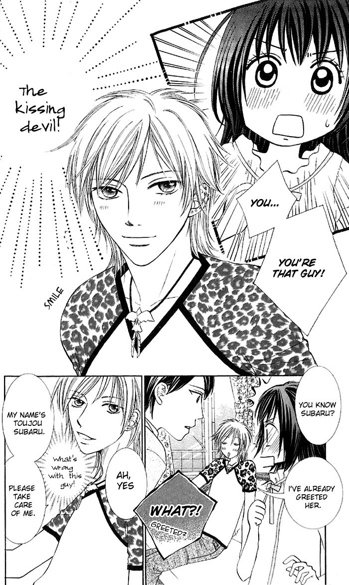 Hadaka no Oujisama - Love Kingdom Chapter 1 page 30 - Chapter 1