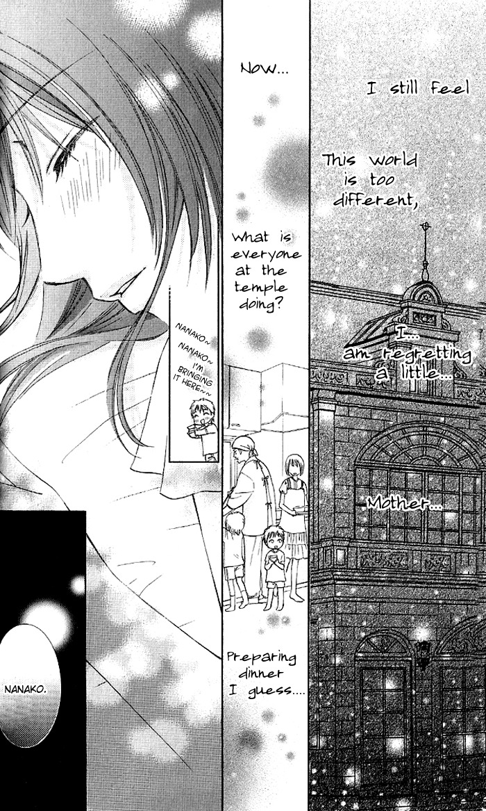 Hadaka no Oujisama - Love Kingdom Chapter 1 page 36 - Chapter 1