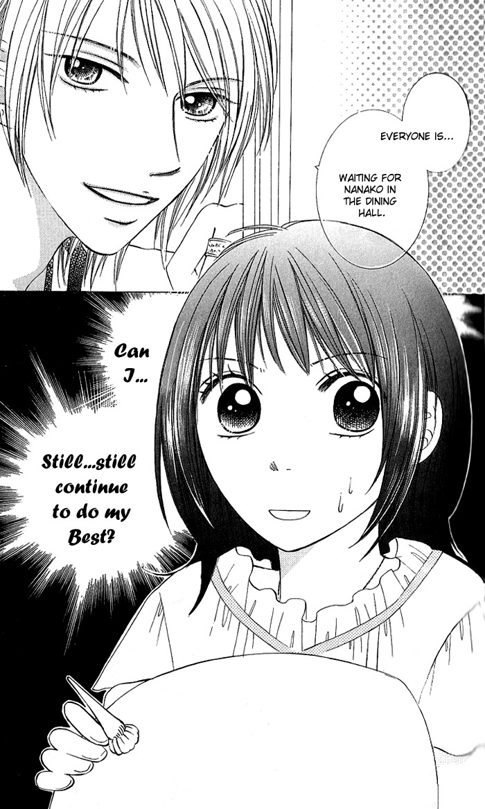 Hadaka no Oujisama - Love Kingdom Chapter 1 page 51 - Chapter 1