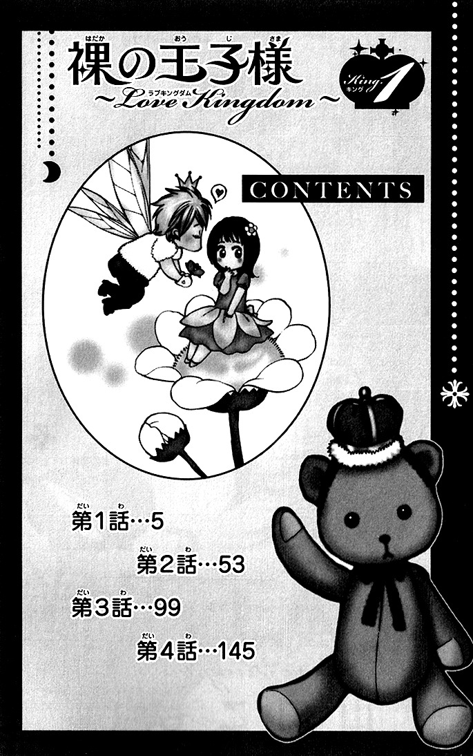 Hadaka no Oujisama - Love Kingdom Chapter 1 page 6 - Chapter 1