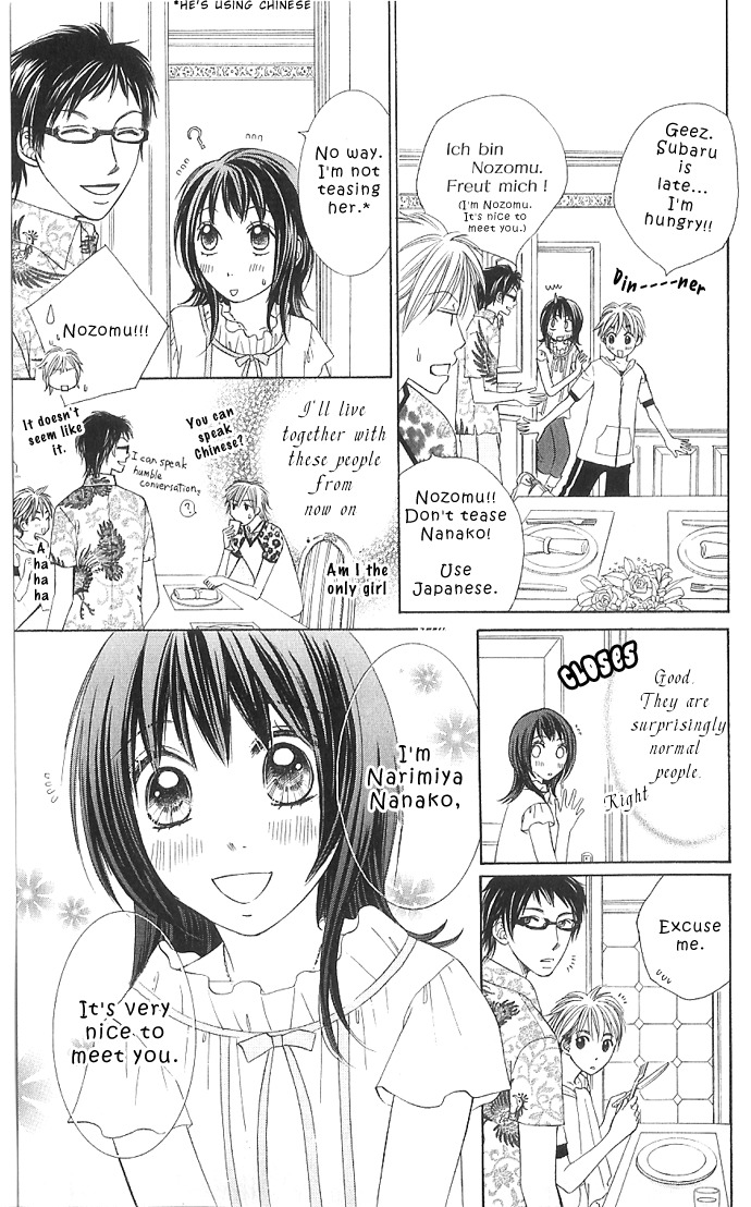 Hadaka no Oujisama - Love Kingdom Chapter 2 page 12 - Chapter 2