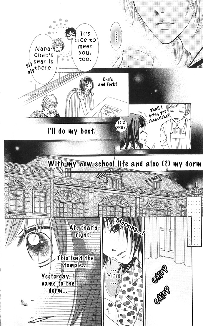 Hadaka no Oujisama - Love Kingdom Chapter 2 page 13 - Chapter 2