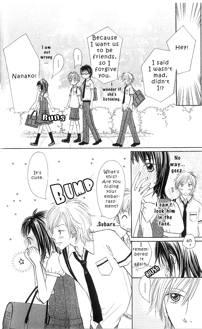 Hadaka no Oujisama - Love Kingdom Chapter 2 page 17 - Chapter 2