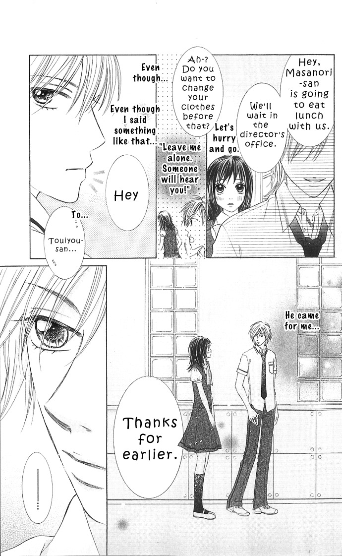 Hadaka no Oujisama - Love Kingdom Chapter 2 page 32 - Chapter 2