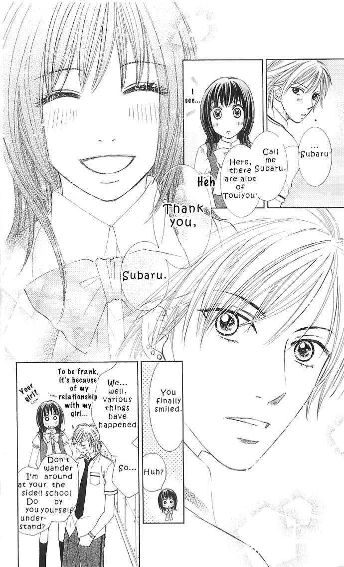 Hadaka no Oujisama - Love Kingdom Chapter 2 page 33 - Chapter 2