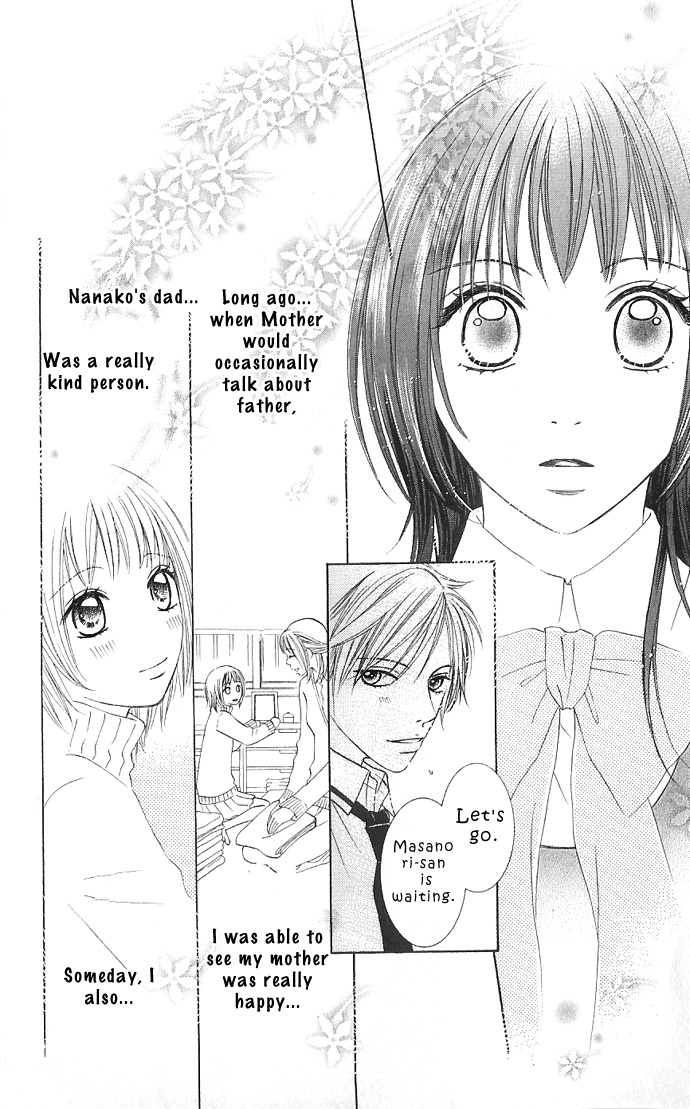 Hadaka no Oujisama - Love Kingdom Chapter 2 page 35 - Chapter 2