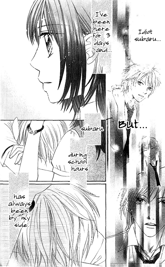 Hadaka no Oujisama - Love Kingdom Chapter 3 page 17 - Chapter 3