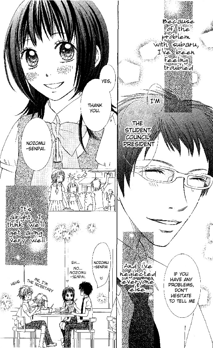 Hadaka no Oujisama - Love Kingdom Chapter 3 page 21 - Chapter 3