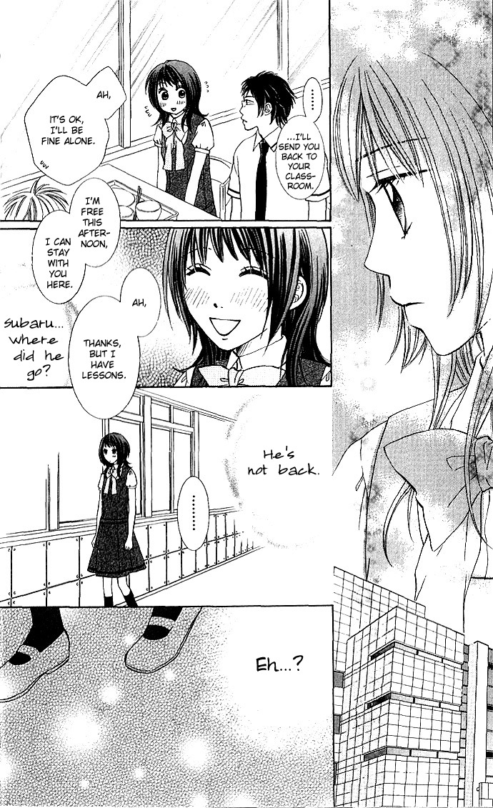 Hadaka no Oujisama - Love Kingdom Chapter 3 page 27 - Chapter 3