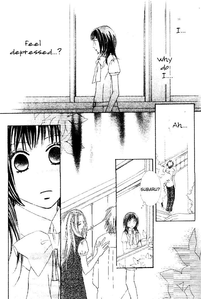 Hadaka no Oujisama - Love Kingdom Chapter 3 page 28 - Chapter 3