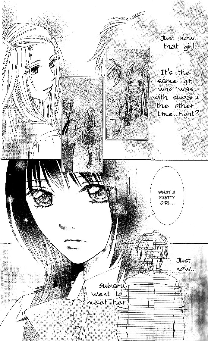 Hadaka no Oujisama - Love Kingdom Chapter 3 page 30 - Chapter 3