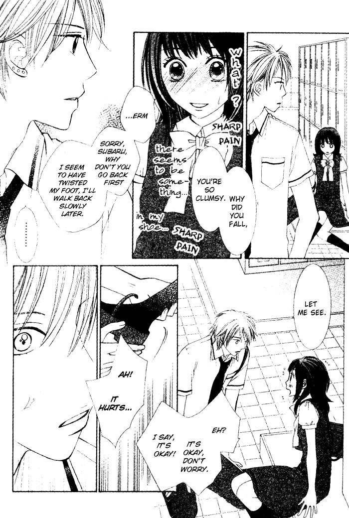 Hadaka no Oujisama - Love Kingdom Chapter 3 page 33 - Chapter 3
