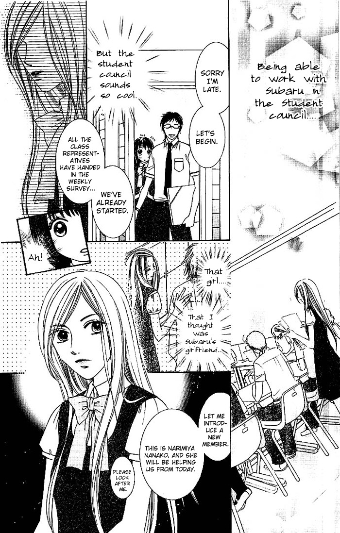 Hadaka no Oujisama - Love Kingdom Chapter 4 page 21 - Chapter 4