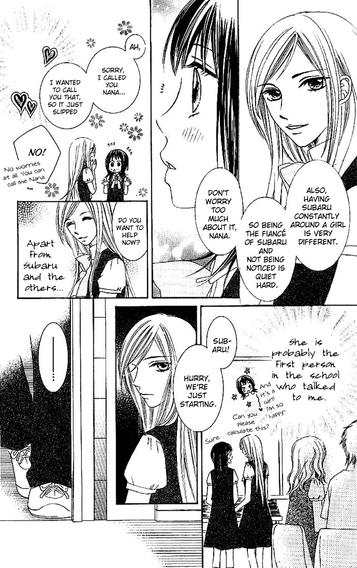 Hadaka no Oujisama - Love Kingdom Chapter 4 page 23 - Chapter 4