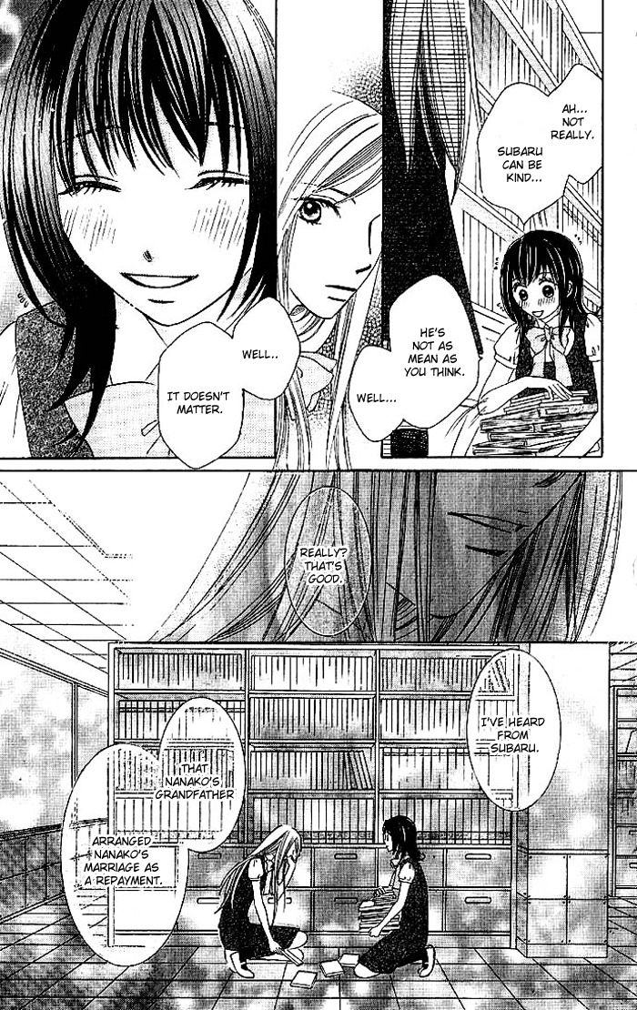 Hadaka no Oujisama - Love Kingdom Chapter 4 page 32 - Chapter 4