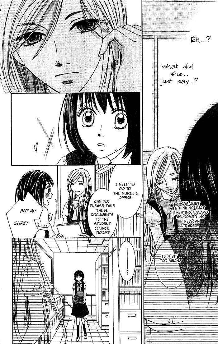 Hadaka no Oujisama - Love Kingdom Chapter 4 page 33 - Chapter 4