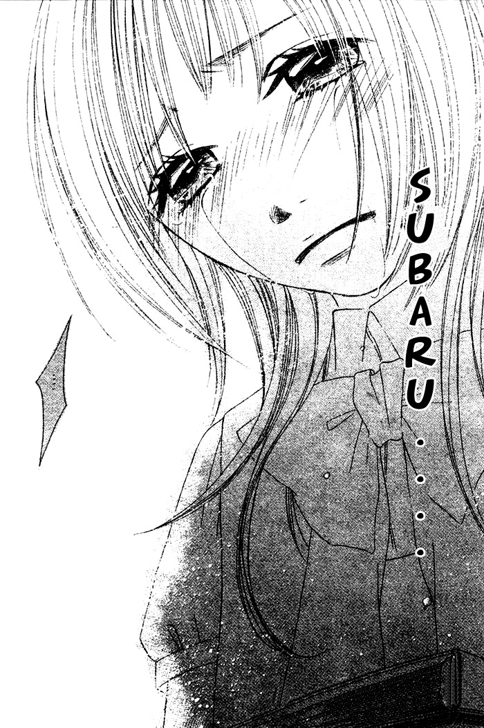 Hadaka no Oujisama - Love Kingdom Chapter 4 page 39 - Chapter 4