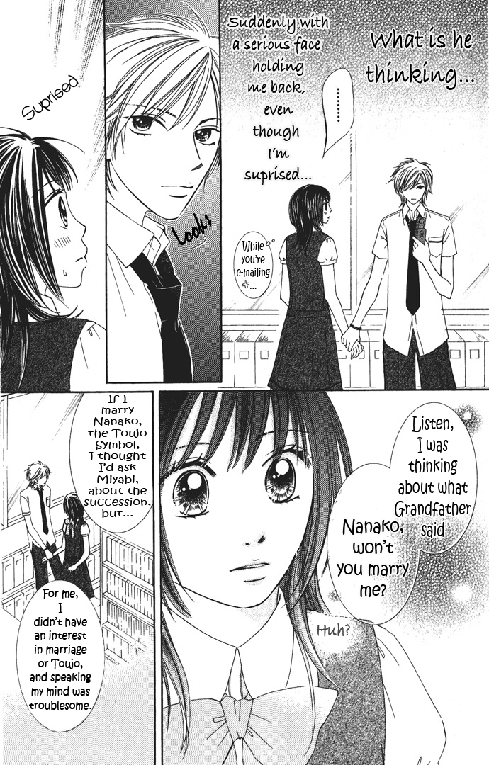 Hadaka no Oujisama - Love Kingdom Chapter 5 page 11 - Chapter 5