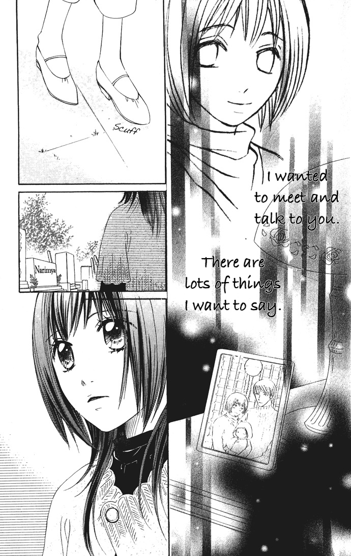 Hadaka no Oujisama - Love Kingdom Chapter 5 page 25 - Chapter 5