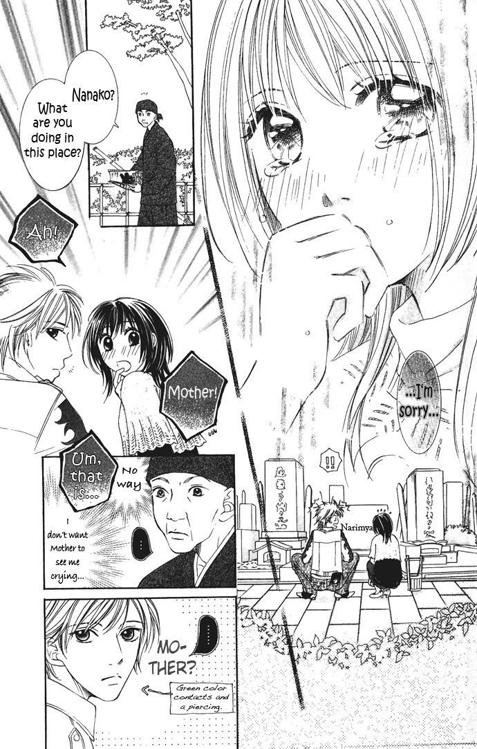 Hadaka no Oujisama - Love Kingdom Chapter 5 page 31 - Chapter 5