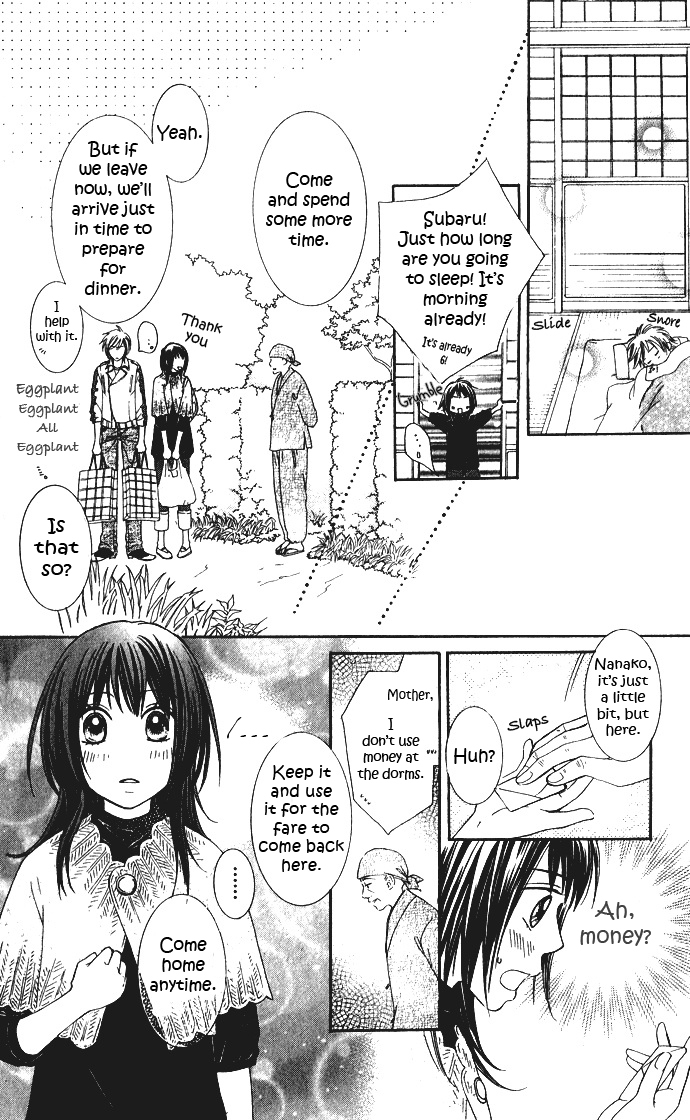 Hadaka no Oujisama - Love Kingdom Chapter 5 page 42 - Chapter 5