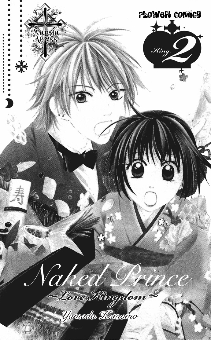 Hadaka no Oujisama - Love Kingdom Chapter 5 page 5 - Chapter 5