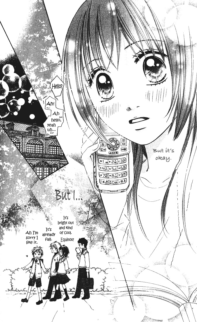 Hadaka no Oujisama - Love Kingdom Chapter 5 page 50 - Chapter 5