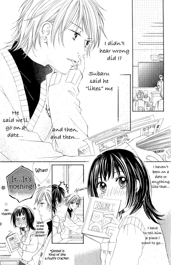 Hadaka no Oujisama - Love Kingdom Chapter 6 page 11 - Chapter 6