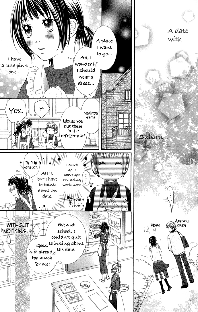 Hadaka no Oujisama - Love Kingdom Chapter 6 page 13 - Chapter 6