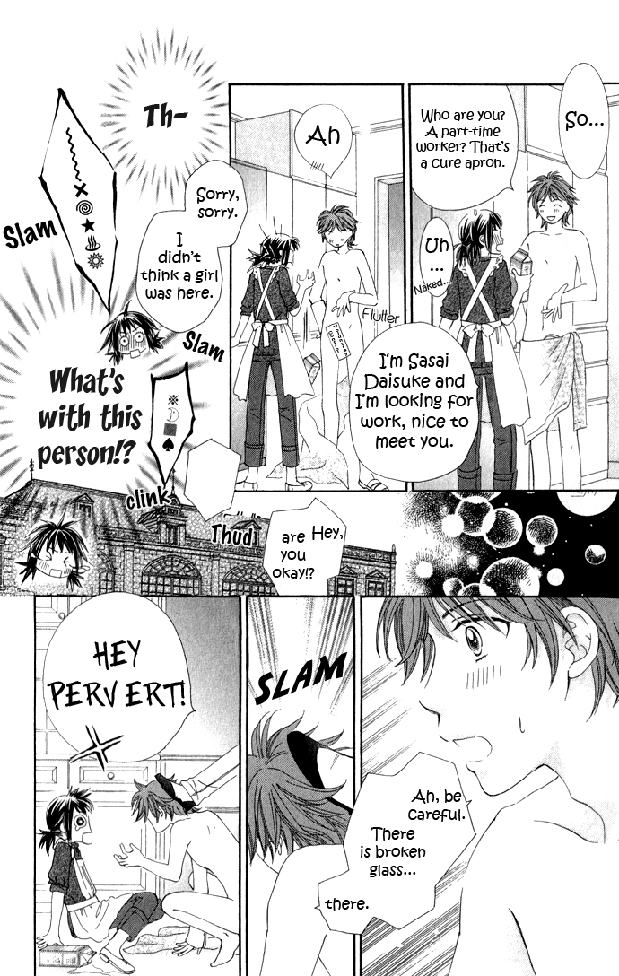 Hadaka no Oujisama - Love Kingdom Chapter 6 page 16 - Chapter 6