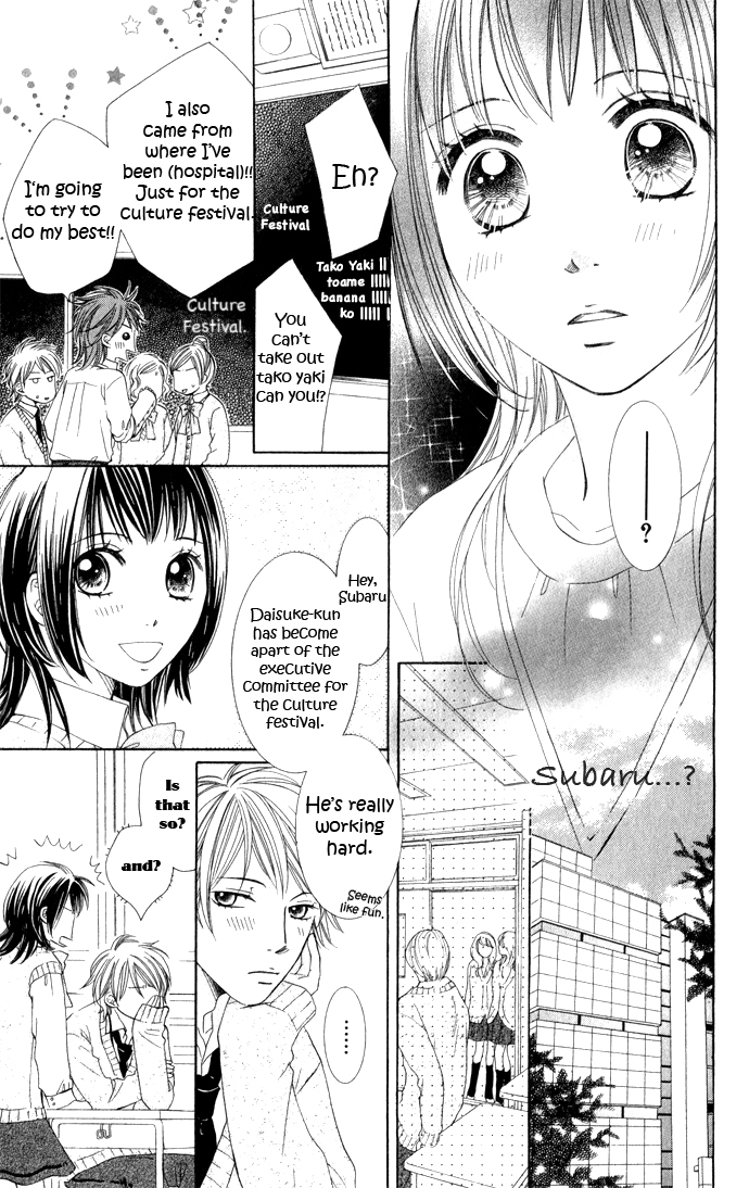Hadaka no Oujisama - Love Kingdom Chapter 6 page 21 - Chapter 6