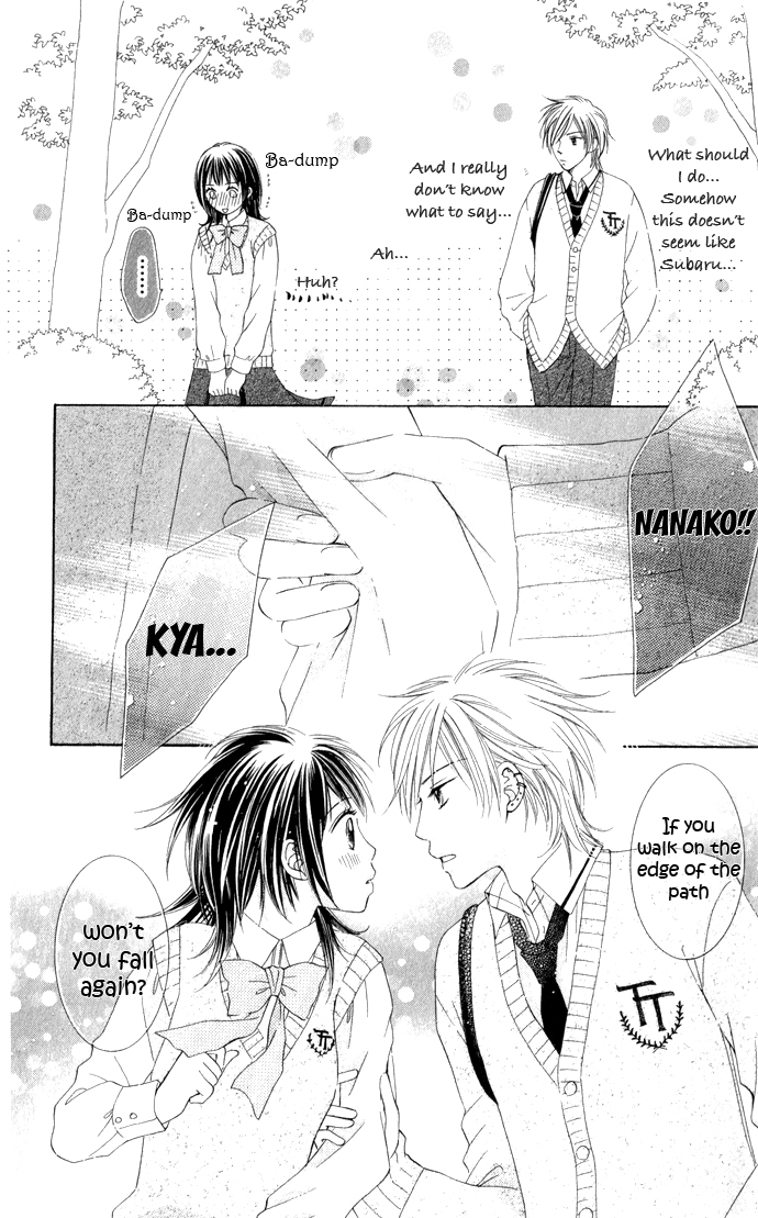 Hadaka no Oujisama - Love Kingdom Chapter 6 page 27 - Chapter 6
