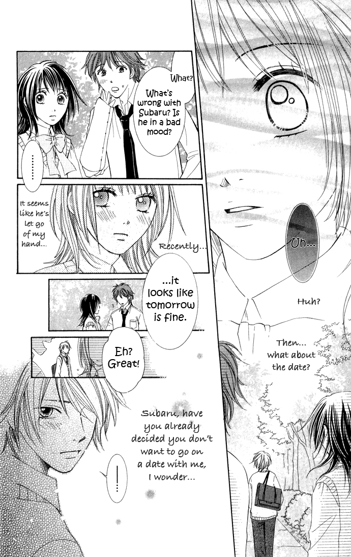 Hadaka no Oujisama - Love Kingdom Chapter 6 page 32 - Chapter 6