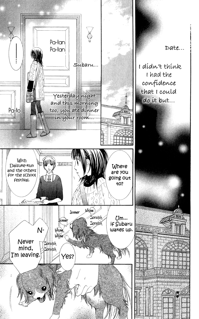 Hadaka no Oujisama - Love Kingdom Chapter 6 page 33 - Chapter 6