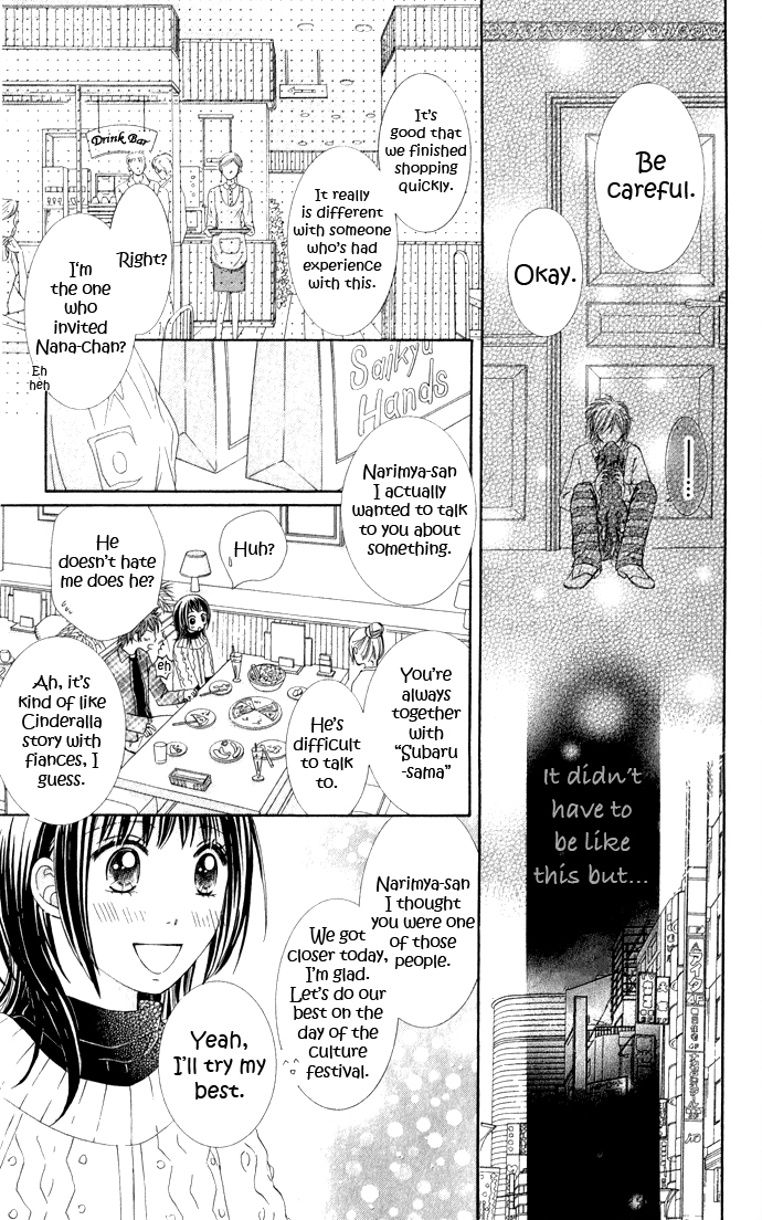 Hadaka no Oujisama - Love Kingdom Chapter 6 page 34 - Chapter 6