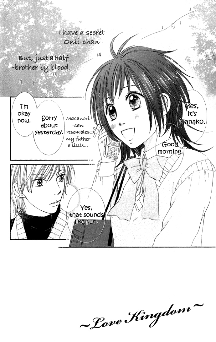 Hadaka no Oujisama - Love Kingdom Chapter 6 page 6 - Chapter 6
