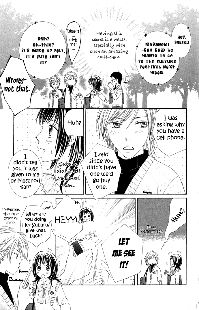 Hadaka no Oujisama - Love Kingdom Chapter 6 page 7 - Chapter 6