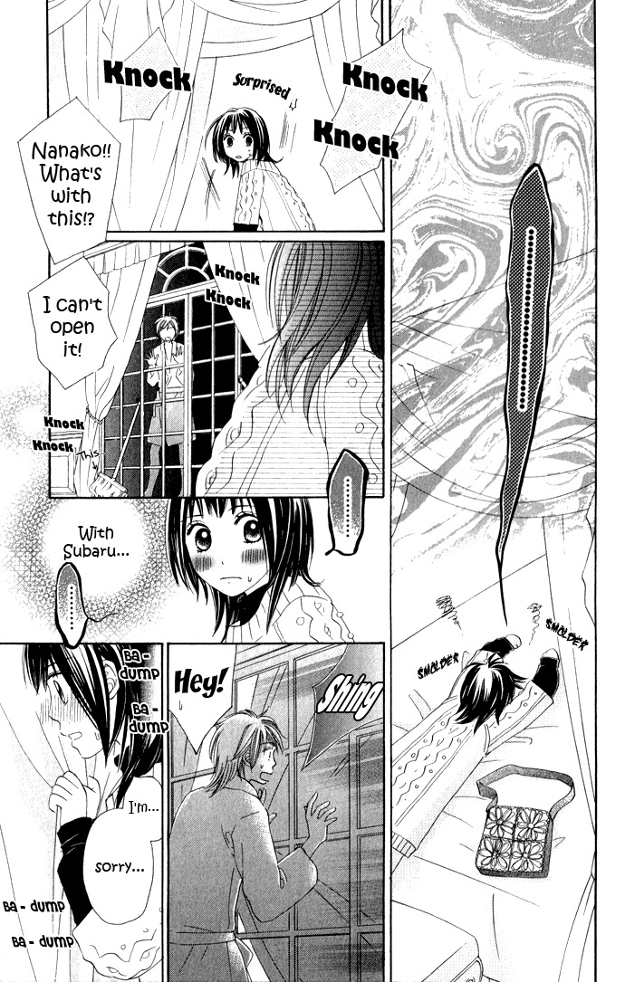 Hadaka no Oujisama - Love Kingdom Chapter 7 page 11 - Chapter 7