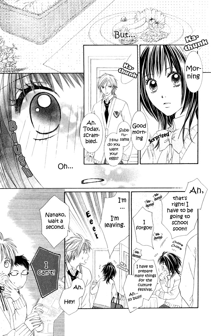 Hadaka no Oujisama - Love Kingdom Chapter 7 page 13 - Chapter 7