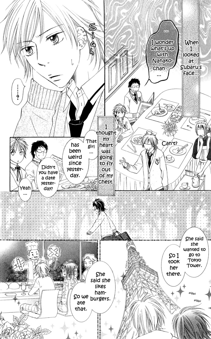 Hadaka no Oujisama - Love Kingdom Chapter 7 page 14 - Chapter 7