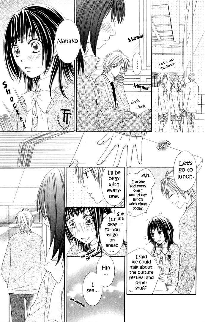 Hadaka no Oujisama - Love Kingdom Chapter 7 page 17 - Chapter 7