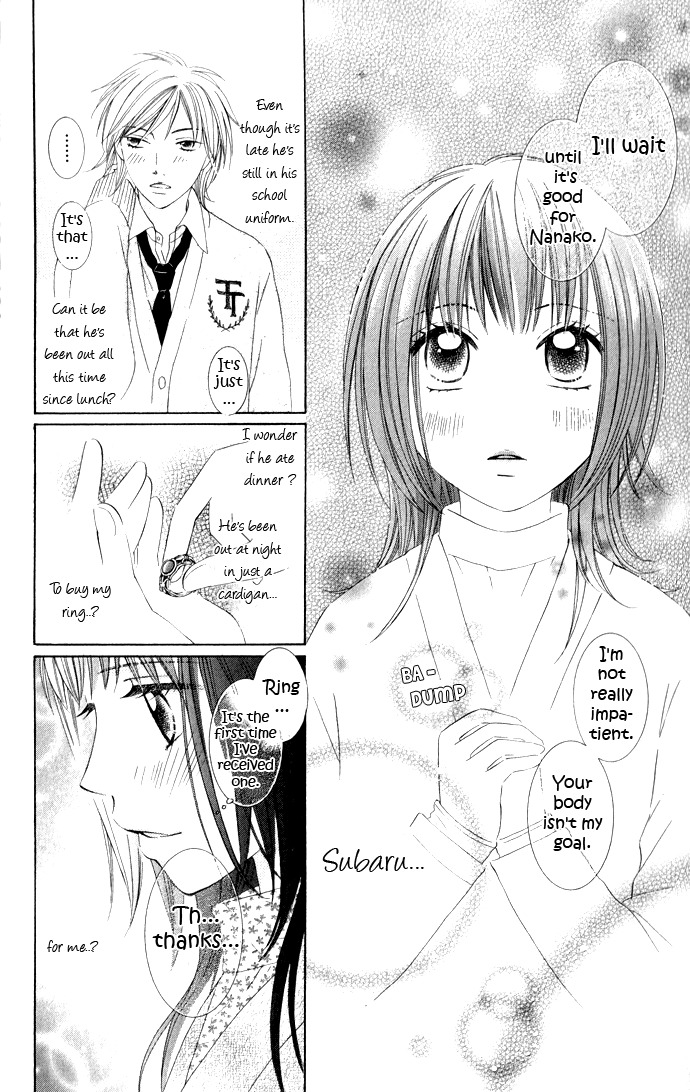 Hadaka no Oujisama - Love Kingdom Chapter 7 page 28 - Chapter 7