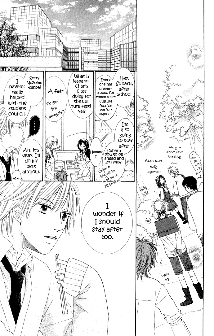 Hadaka no Oujisama - Love Kingdom Chapter 7 page 31 - Chapter 7