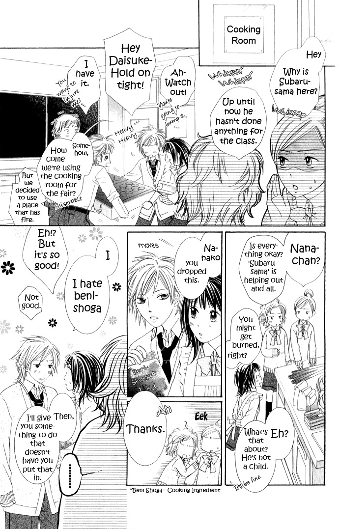 Hadaka no Oujisama - Love Kingdom Chapter 7 page 33 - Chapter 7
