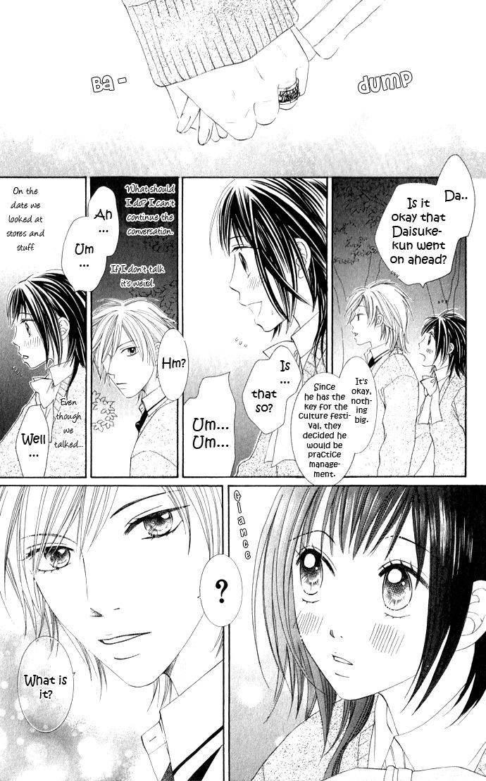 Hadaka no Oujisama - Love Kingdom Chapter 7 page 37 - Chapter 7