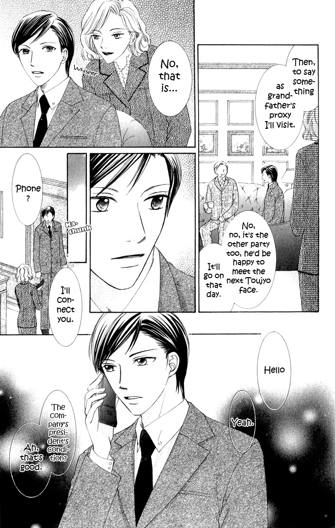 Hadaka no Oujisama - Love Kingdom Chapter 7 page 44 - Chapter 7
