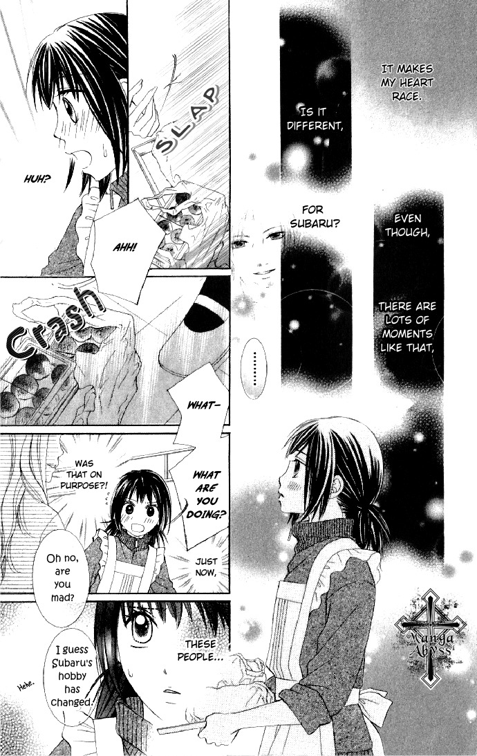 Hadaka no Oujisama - Love Kingdom Chapter 8 page 12 - Chapter 8