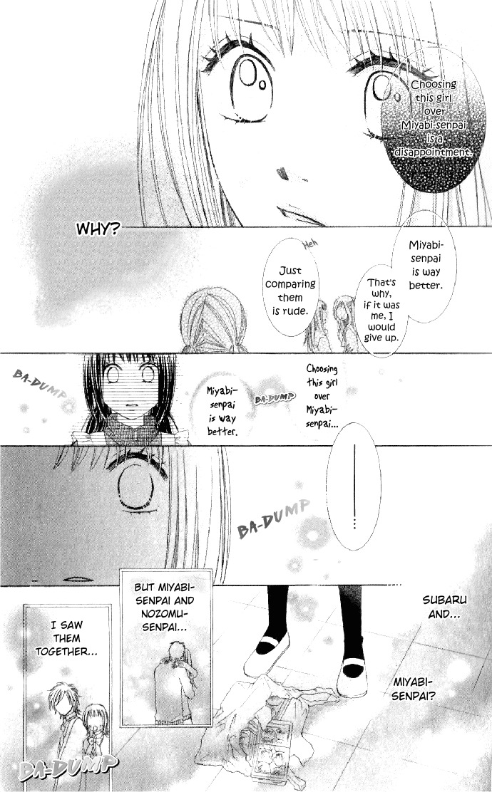 Hadaka no Oujisama - Love Kingdom Chapter 8 page 13 - Chapter 8